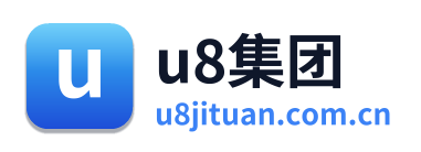 u8集团